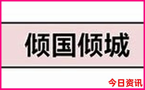 包头一日游最佳景点