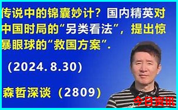 避暑旅游线路推荐