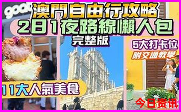 广西游玩十大景点排名
