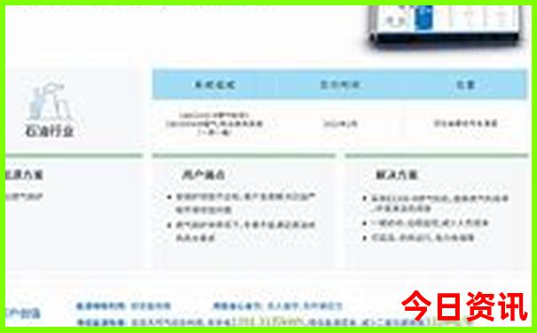 0149330cσm查询最快开奖